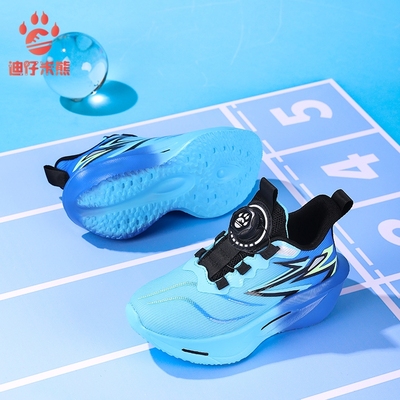 赤兔9PRO男童鞋子网面儿童跑步鞋