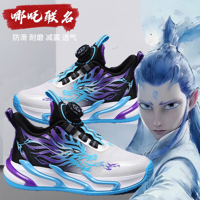 迪仔米熊男童跑步鞋网面透气防滑