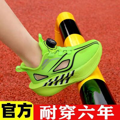 男童鞋子2026新款旋转扣运动鞋夏季透气网面青少年学生超轻跑步鞋