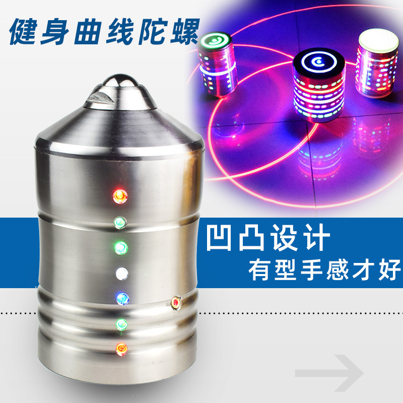 健身陀螺成人套装中老年儿童不锈钢鞭绳冰嘎猴老牛全金属曲线陀螺,玩具/童车/益智/积木/模型,陀螺,淘宝优惠券,粉丝福利购,淘宝优惠卷