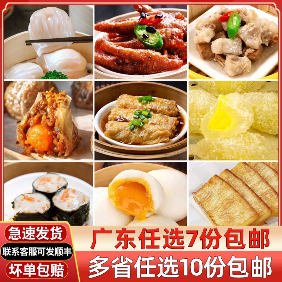 奶黄水晶角广东早茶港式传统糕点