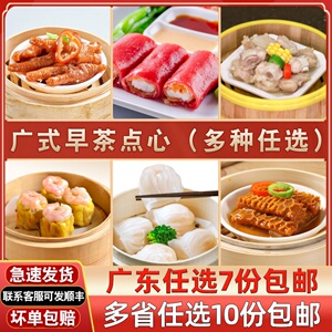 广式红米肠牛肉拉肠速冻早餐