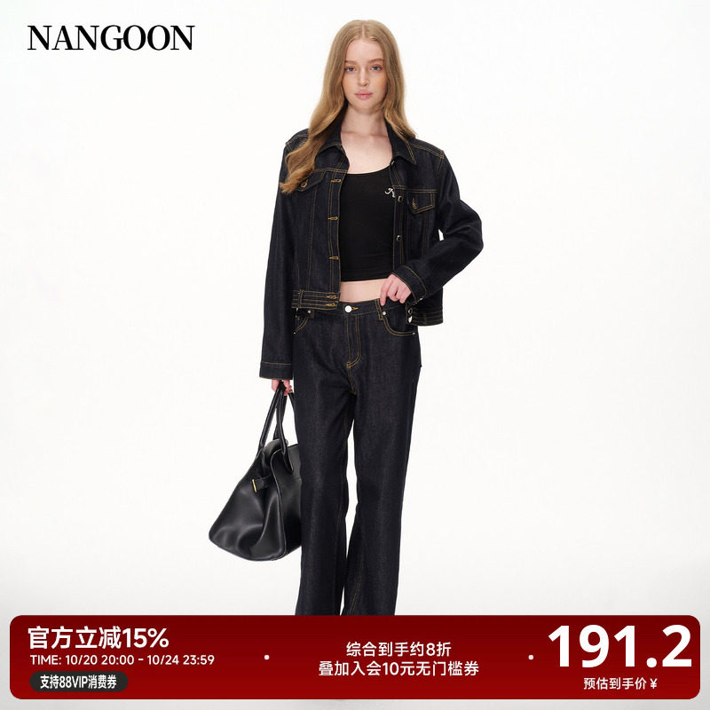 NANGOON 莱赛尔翻领撞色牛仔套装秋季新款设计感气质外套裤子女