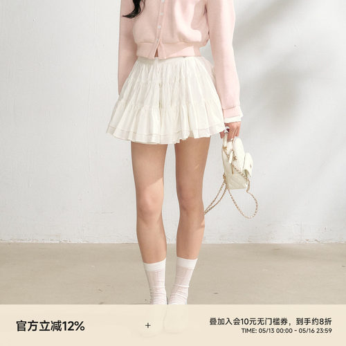 美少女感蛋糕a字短款半身裙女
