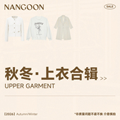 NANGOON 秋冬上衣合集 低至3折 特价 清仓合集