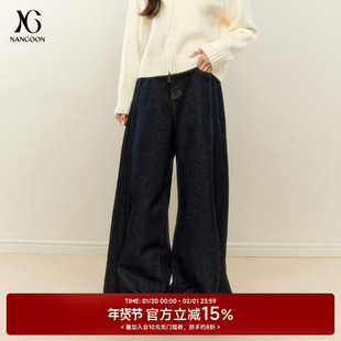 NANGOON原创 水洗好版型阔腿牛仔裤秋冬新款设计感裤子百搭女