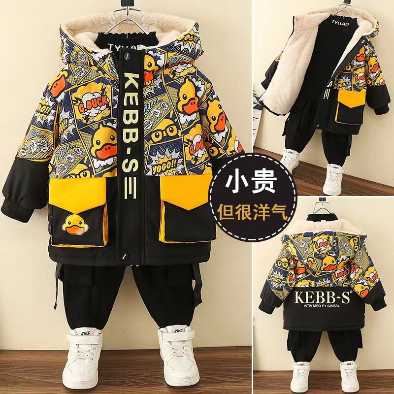 小黄鸭童装儿童棉服男童冬装加厚羽绒棉衣男宝宝冬季加绒棉袄外套