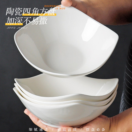 简约陶瓷四角碗方盘深汤盘家用