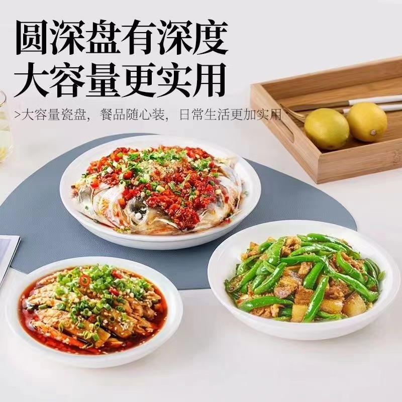 宜呈高级感宽边8-12英寸陶瓷菜盘