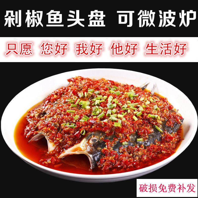 陶瓷大圆盘饭店用大盘鸡饺子盘剁椒鱼头大号深盘果盘大菜盘家用