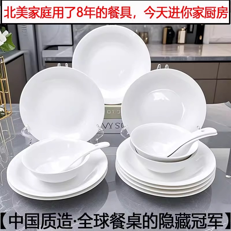 出口级餐具转内销清仓