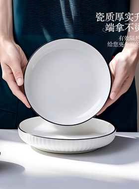 北欧黑线竖纹碗盘家用菜盘子陶瓷餐盘白色简约高颜值碗盘菜碟圆盘
