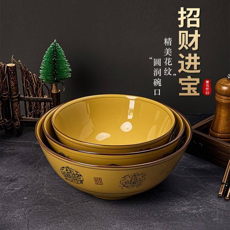 商用家用大号耐高温陶瓷面碗招财进牛肉宝面碗汤碗饭店专用拉面,餐饮具,碗,淘宝优惠券,粉丝福利购,淘宝优惠卷