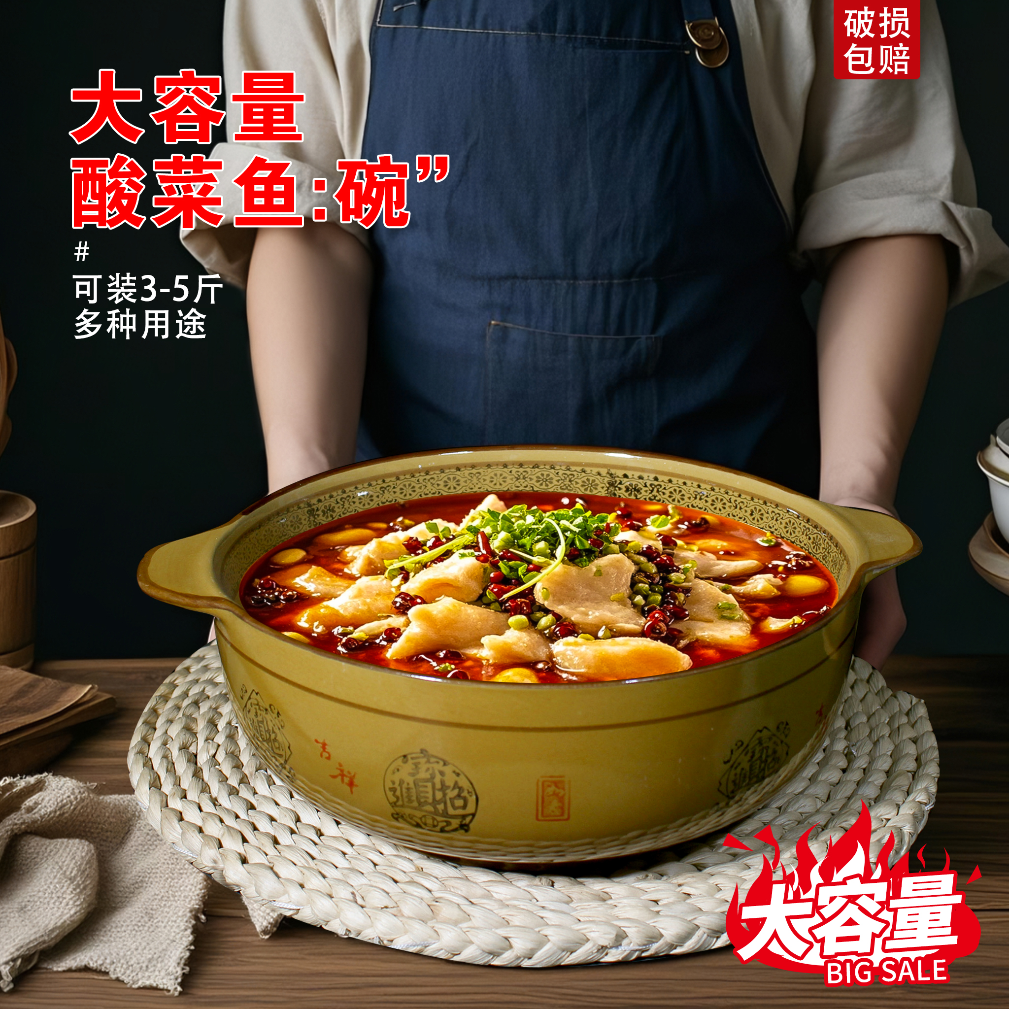 酸菜鱼碗隔热不烫手双耳汤碗