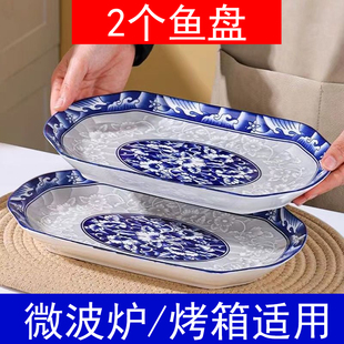 鱼盘家用青花瓷清蒸鱼盘长方形盘红烧鱼盘子大号特大陶瓷大鱼盘子