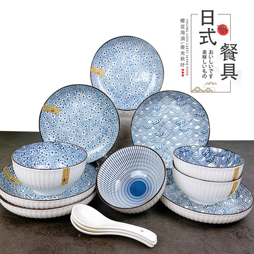 碗家用高档饭碗高颜值陶瓷碗餐具釉下彩加厚防烫竖纹碗汤碗可微波