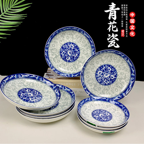 陶瓷盘子青花瓷家用2024新款