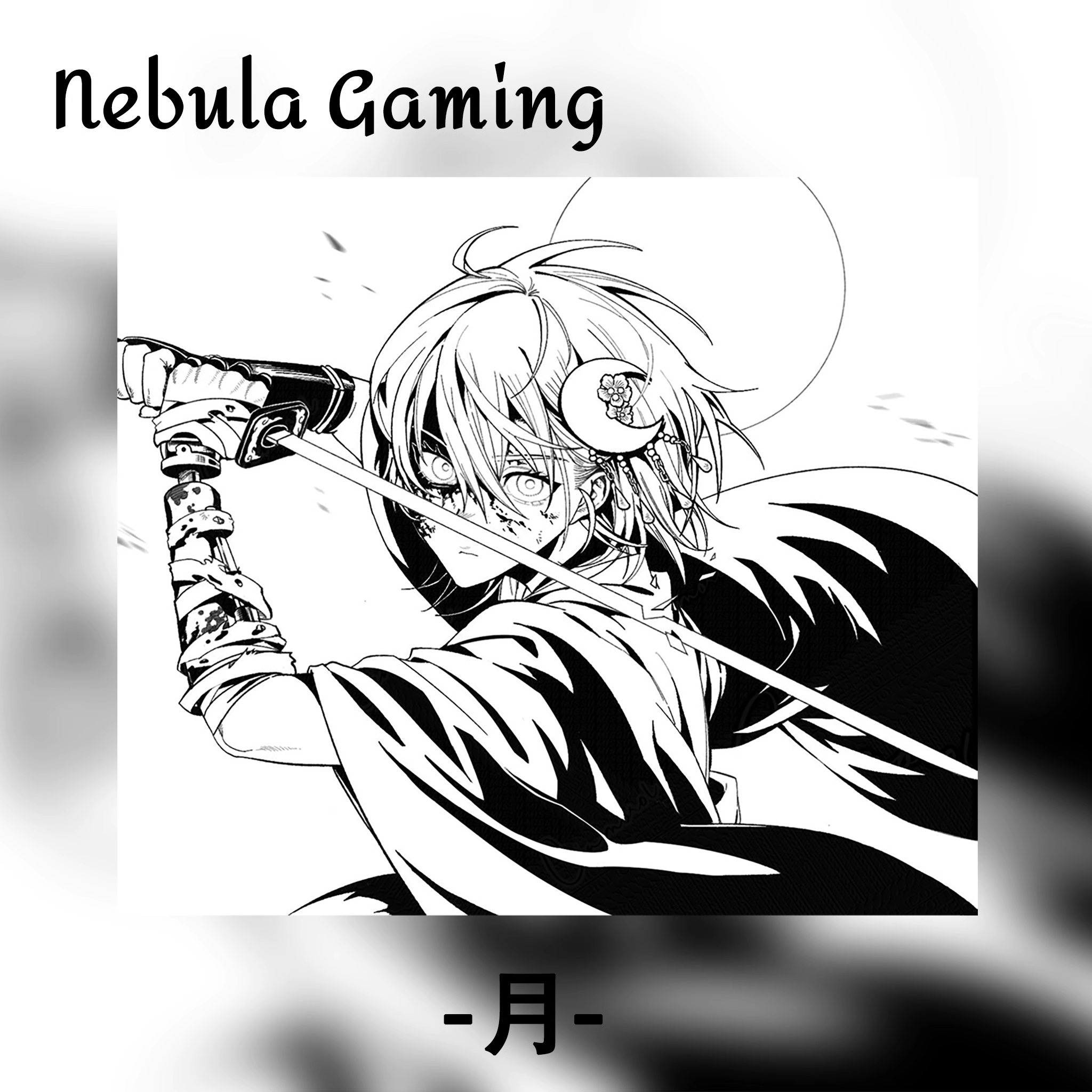 Nebula[月]聚氨酯底细面中性类零二次元鼠标垫fps电竞无畏契约cs