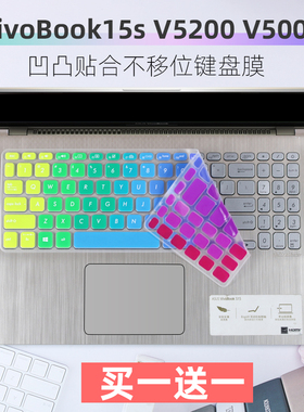 适用华硕15.6寸X512DK笔记本M515DA电脑X515JP键盘保护膜贴S530FN