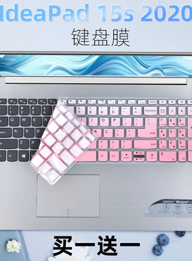 适用联想IdeaPad15sARE/IIL/IML 2020笔记本电脑键盘保护膜15.6寸