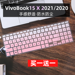 适用华硕15.6寸V5050EA 1135G7笔记本键盘保护贴膜S533EA1165