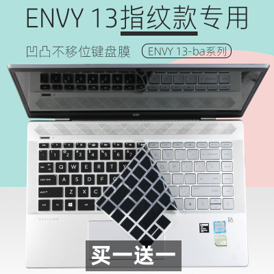 适用惠普(HP)ENVYx360