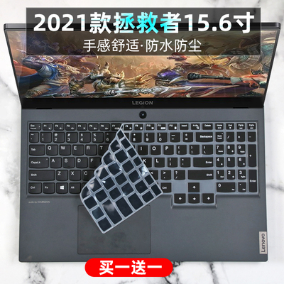 适用联想拯救者Y7000 R9000X  R7000P 2021 15.6英寸键盘保护膜垫