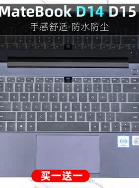 适用华为MateBookD14