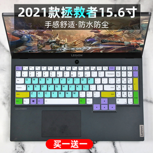 Y7000 适用联想拯救者 Y7000P R7000 2020键盘保护膜垫贴 R7000P