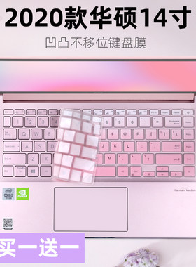 适用Asus/华硕 Redolbook14 7nmAMD锐龙R5笔记本电脑14英寸键盘膜