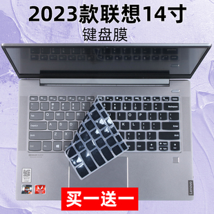 12代i5笔记本电脑14寸键盘膜垫罩 2023款 适用联想小新Air 14IAP8