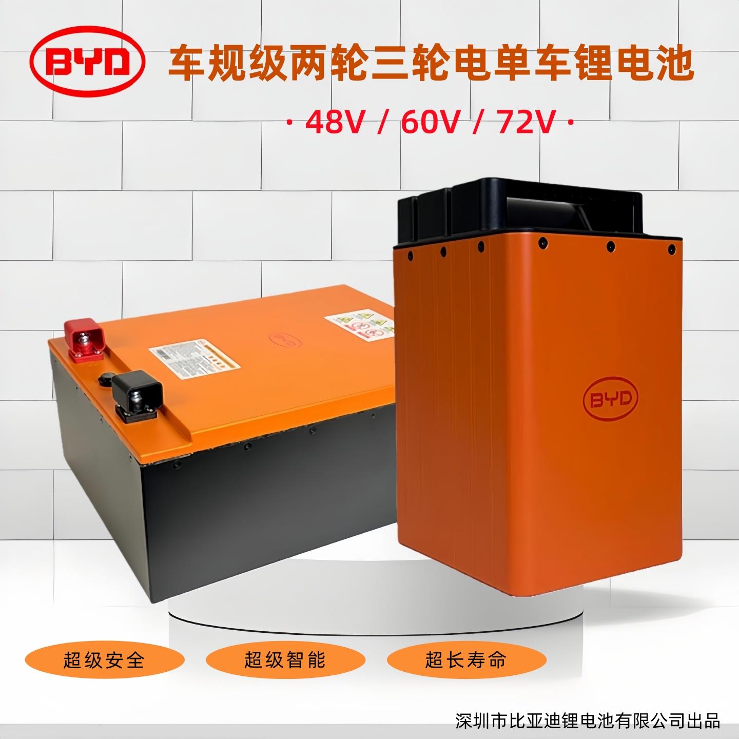 适用小刀9号雅迪爱玛台铃