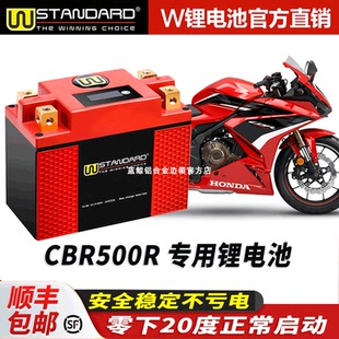 美国w锂电12v适用于 本田CBR500R锂电池cbr500r改装电瓶蓄电瓶
