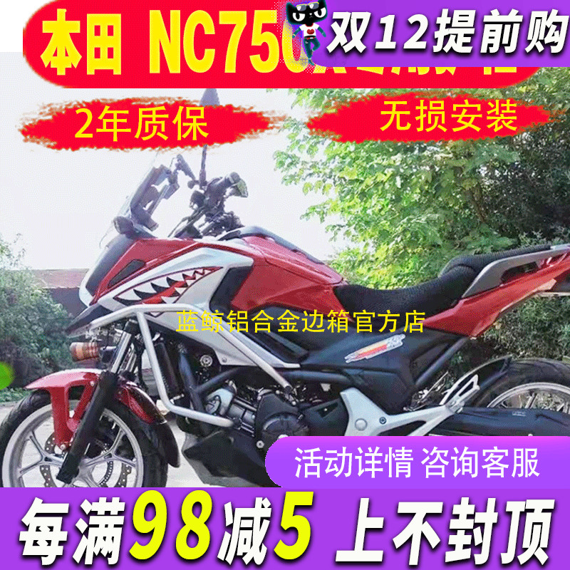 适用于改装保险杠防摔杠护杠配件