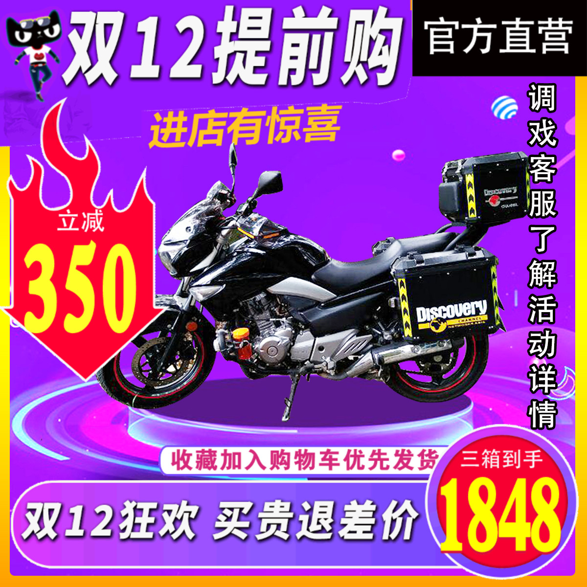 骑士正品gw250a改装铝合金边箱