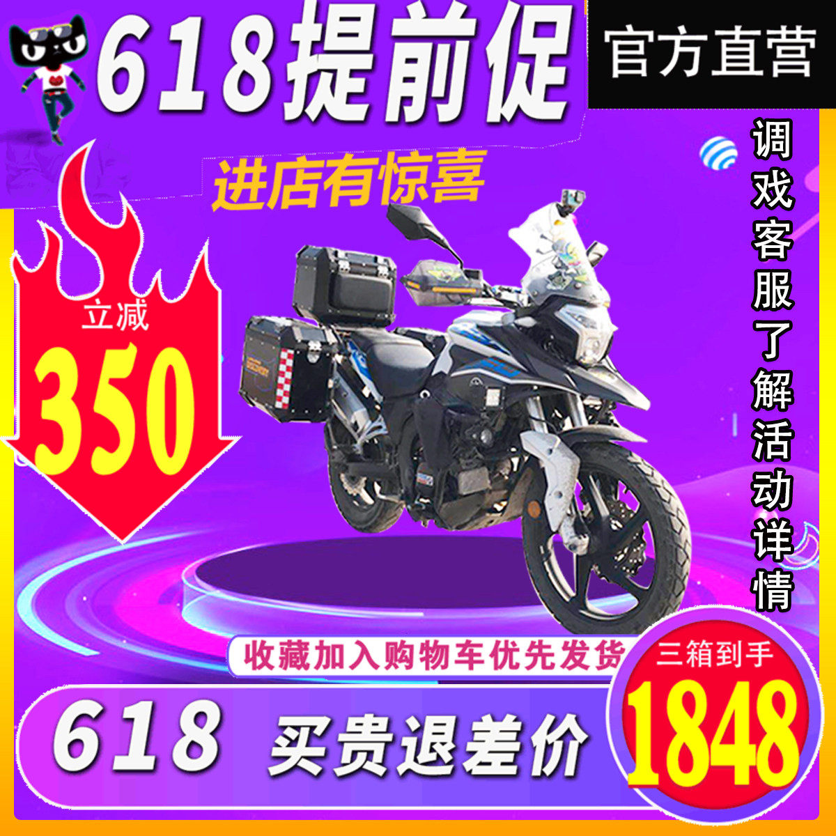 骑士宗申RX1S赛科龙RX3铝合金边箱ZS250改装尾箱侧箱后备箱三箱
