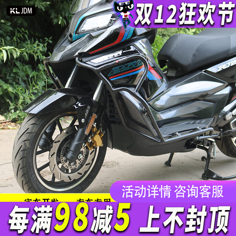 JDM适用赛科龙摩托车RT2改装护杠