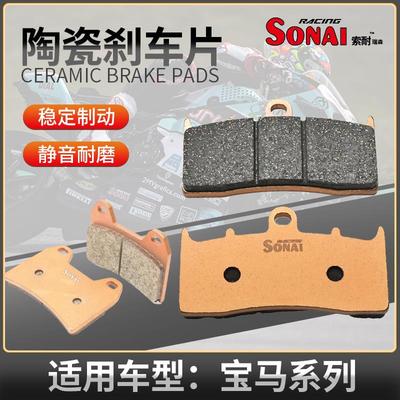 适用宝马1250GSADVR