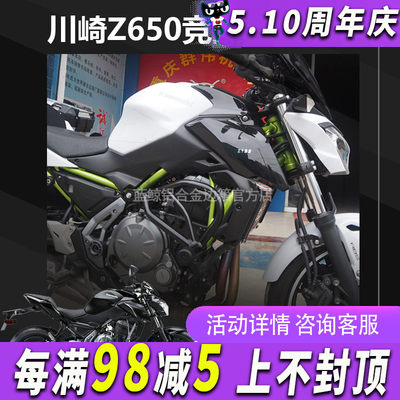 川崎Z650保险杠川崎650竞技杠