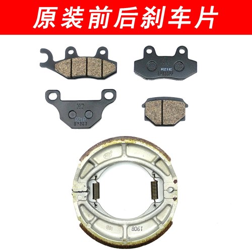 适用铃木锐爽EN150钻豹前