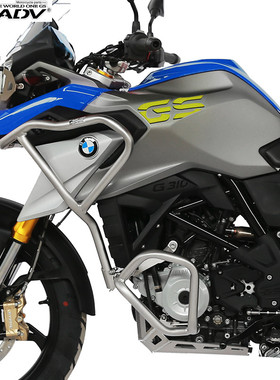 BMW G310GS全包围护杠配件 银黑不锈钢上下杠改装