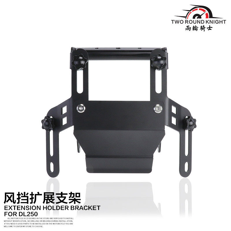 适用于铃木DL250风挡支架手机相机记录仪导航摩托车拓展杆扩展,摩托车/装备/配件,摩托车导航/手机/对讲机支架,淘宝优惠券,粉丝福利购,淘宝优惠卷