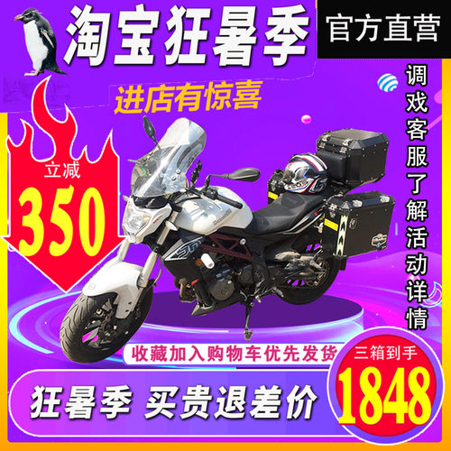 骑士黄龙边箱改装三箱尾箱铝合金