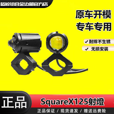 GKA适用于本田SquareX125