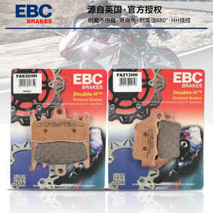 EBC适配升仕703RR摩托车刹车片前后碟刹片铜合金烧结片刹车皮配件