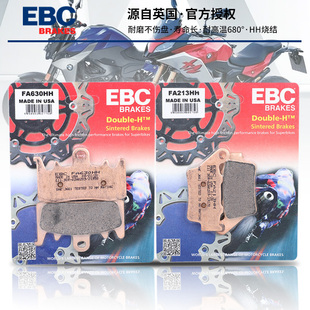 EBC适用于宝马20-21款F900R F900XR刹车片 EBC刹车皮前后碟刹片