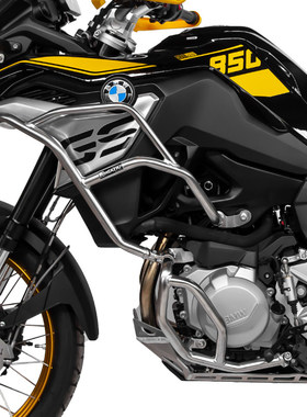 GSADV适用BMW宝马F750GSF850GS护杠保险杠底盘保护件护网配件改装