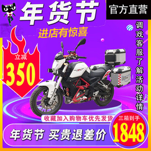 骑士国四小黄龙TNT250边箱BJ250改装BN300 600尾箱铝合金三箱侧箱