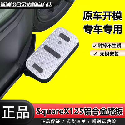 GKA适用于本田SquareX125