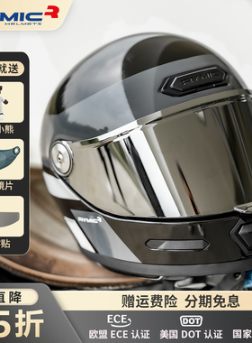 RYMIC睿觅V80帽机车全盔覆古巡航哈雷机车盔男女四季通用